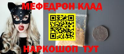 а пвп мука Кунгур