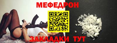 а пвп мука Кунгур