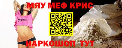 а пвп мука Кунгур