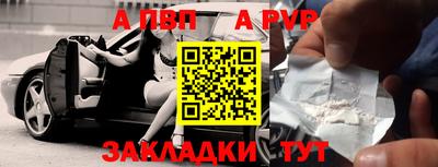 прущие грибы Кумертау