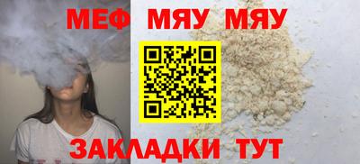 прущие грибы Кумертау