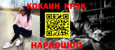 эйфоретик Кулебаки