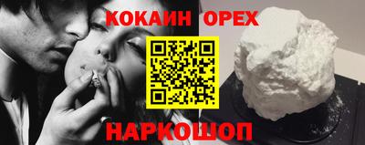 эйфоретик Кулебаки