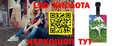 прущие грибы Кумертау