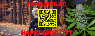 прущие грибы Кумертау