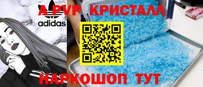 а пвп мука Кунгур