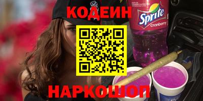 эйфоретик Кулебаки