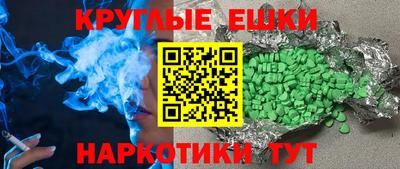 прущие грибы Кумертау