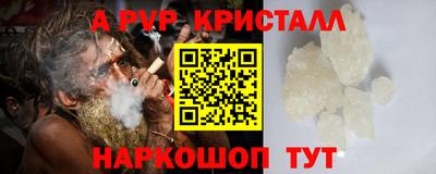 а пвп мука Кунгур