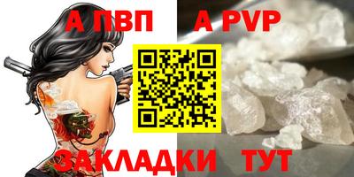 а пвп мука Кунгур
