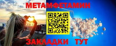 прущие грибы Кумертау