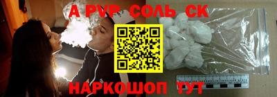 эйфоретик Кулебаки