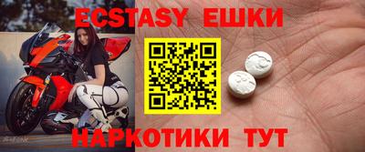 эйфоретик Кулебаки