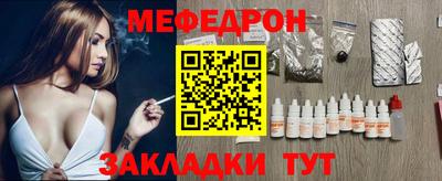 прущие грибы Кумертау