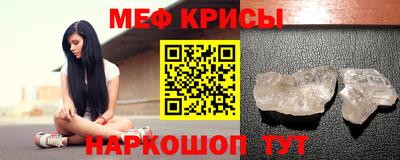 эйфоретик Кулебаки