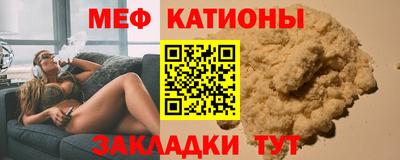эйфоретик Кулебаки
