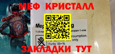 прущие грибы Кумертау