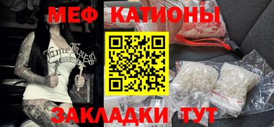 прущие грибы Кумертау