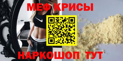прущие грибы Кумертау