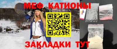 а пвп мука Кунгур
