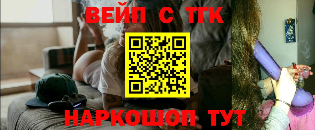 Дистиллят ТГК Wax Шелехов