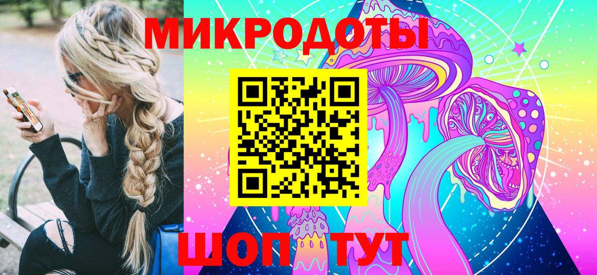 Псилоцибиновые грибы GOLDEN TEACHER Шелехов