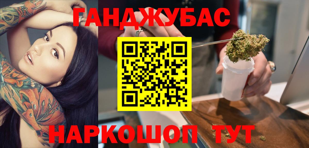 Канабис OG Kush  Бошки Шишки ГИДРОПОН  Канабис Amnesia  Вход с VPN  Шелехов 